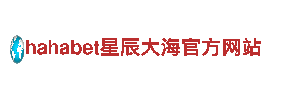 专业机械企业-8828官网下载-高质量机械设备供应商